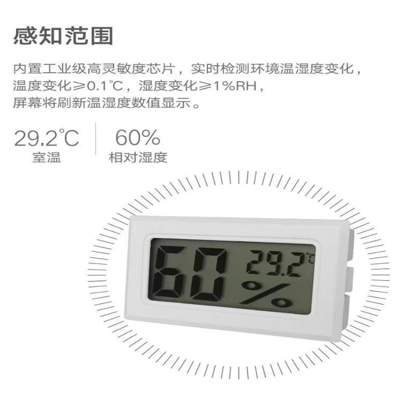 1 Pc Temperature and Humidity Digital Display Mini Type Electronic Temperature and Humidity Meter Climbing Pet Box Temperature and Humidity Meter