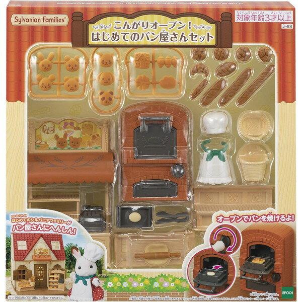Sylvanian Families Store Furniture Set Brown Oven First Bakery Mi-88
