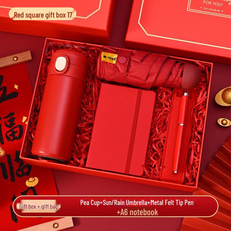 HA New Year Stainless Steel Tumbler Gift Set