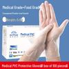 INTCO Disposable PVC Gloves
