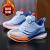 Winter Velvet Children's Button Running Shoes Sports Shoes Medium Older Boys Primary and Secondary School Students Sports Running Shoes Boys