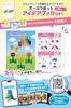 Good Toy Award-winning Kitwell MagBuild Square Set, 84-Piece Educational Magnetic Building Blocks