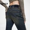 Only Women's 2026 Autumn Washed High-Waist Flare Jeans