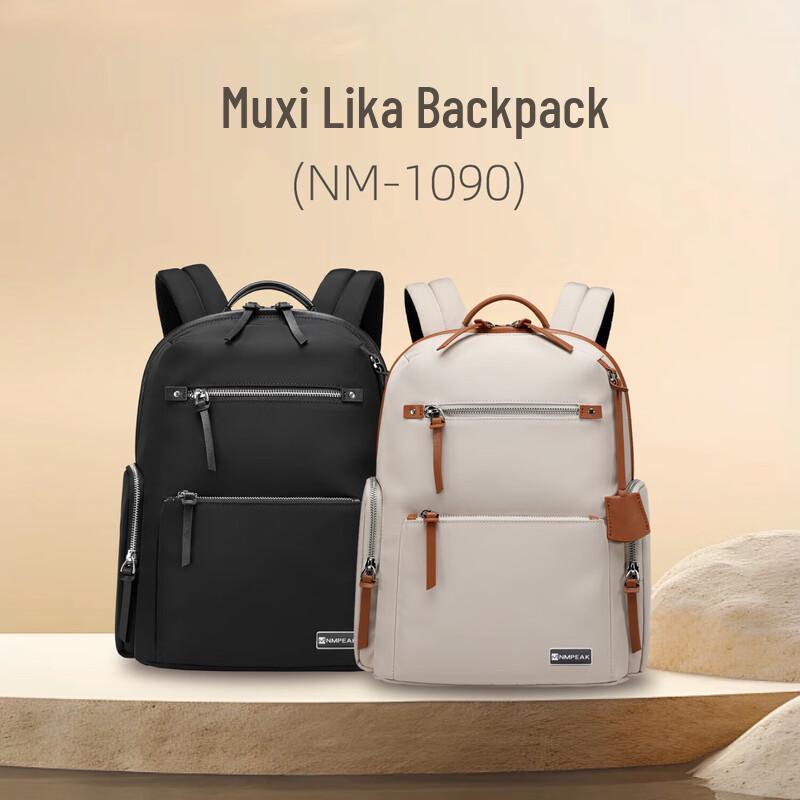 Lingpan Master Muxi Lika 14-inch Laptop Backpack