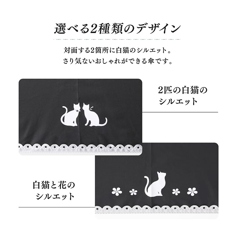 Okamoto Harajuku This umbrella features a cat offers UV UV and offers sun Available at Okamoto Harajuku Also a 60cm deep dome with a small flower and