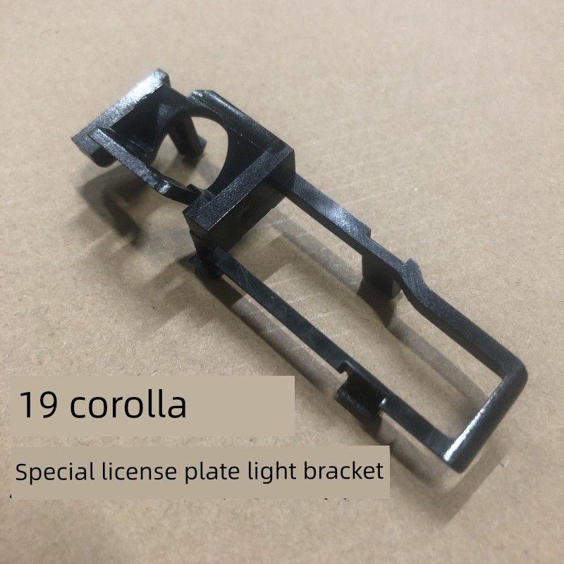 

Suitable for Toyota Corolla Modified Dash Cam Rear Camera Bracket 360 Panoramic Probe License Plate Light Housing 19 Corolla License Plate Light Brackets