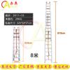 Chiao 3-Section Aluminum Telescopic Folding Ladder