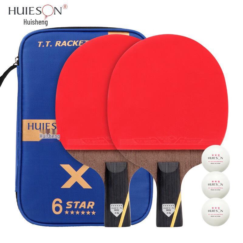 Huishang 6-Star Carbon Table Tennis Racket Set