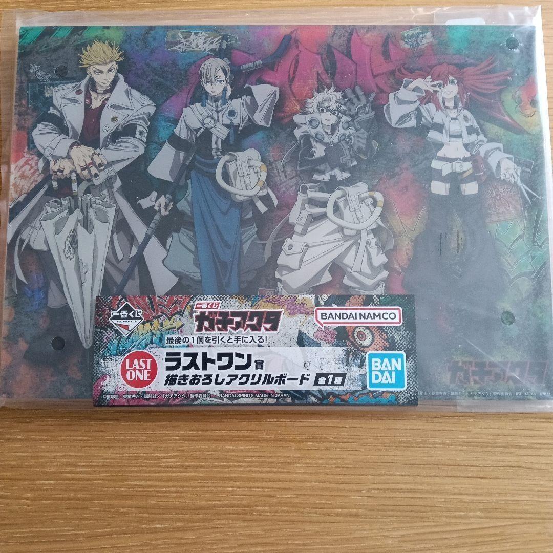 Акриловая доска Gachiakuta Ichiban kuji Last One