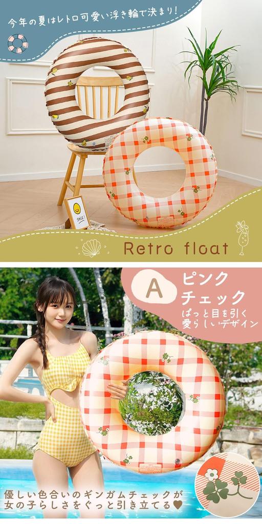 MILASIC Retro Classic and 90 for Kids and Stylish and Cute for Adults and and Simple Swim Ring Perfect for Summer and Outdoor Activities O-Shaped