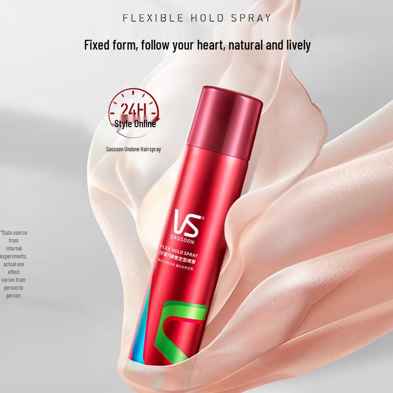 VS Sassoon Hair Styling & Volume Spray