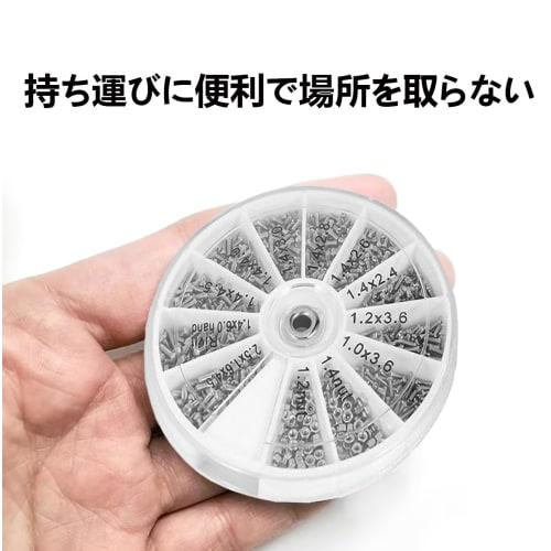 120-Piece Set of Eyeglass Screws with Mini Screwdriver, Eyeglass and Sunglass Screw Repair Tool Kit for Glasses and Watch Repair