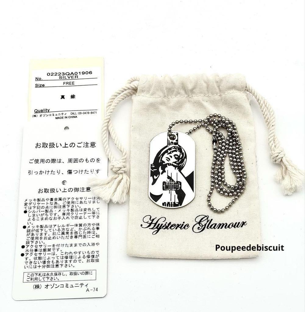 [USED] HYSTERIC GLAMOUR Guitar Girl Necklace Worn by Chaewon