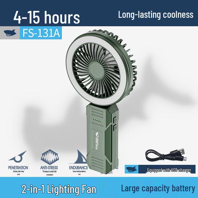 

Smileshark FS-131A Rechargeable Handheld Fan Lamp 2-Pack