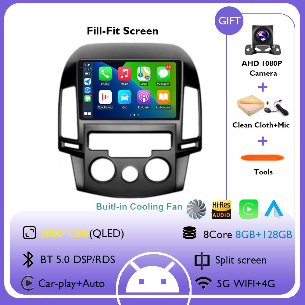 Android 14 Carplay Car Radio For Hyundai I30 2006 2007 2008 2009 - 2011 Navigation GPS Multimedia Player Stereo wifi+4G Video BT
