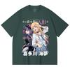 230 Gsm 100% Cotton My Dress Up Darling V1 Print Unisex Heavy Cotton T Shirt