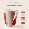 MARYYA Disposable Coffee Cups with Lids