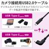 ELECOM USB Cable L-shaped USB Cable for Camera Connection (Type-C Type) USB-C To USB-C 4.0m DGW-CCL40BK