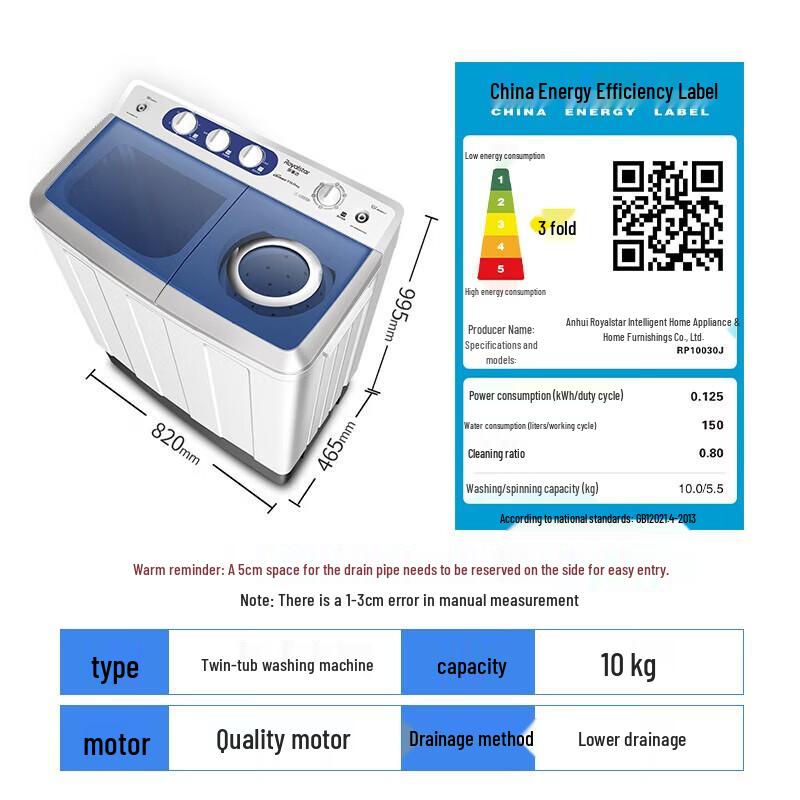 Royalstar 10kg Semi-Automatic Twin Tub Washing Machine CN plug (adapter included)