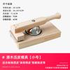 small (stainless steel + aluminum alloy)