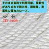 LAISIZHU Rope Work Practice Rope 8mm X 5M Easy To