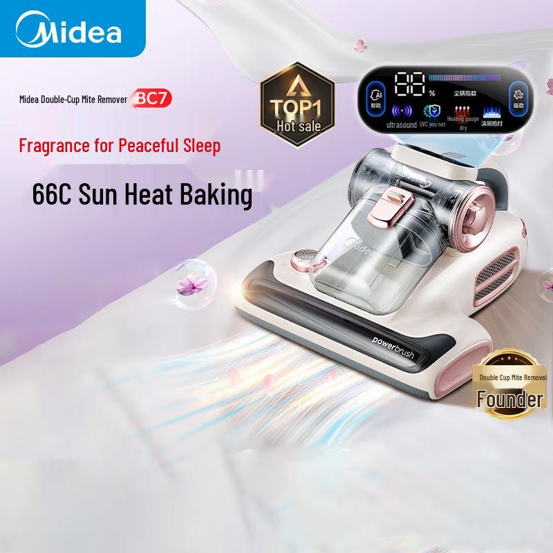 Midea BC7 Handheld Dust Mite Remover