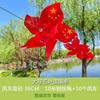 Large Red Flag String with Five-Leaf Windmills