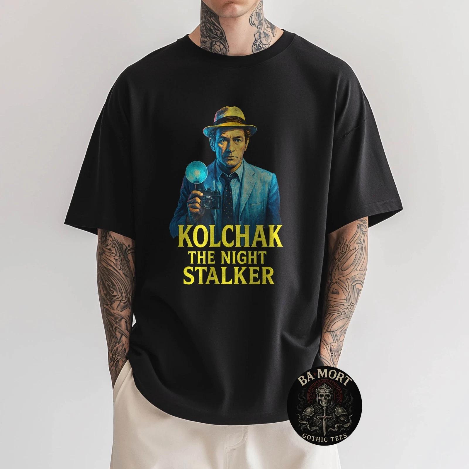 Kolchak The Night Stalker Cult Classic Horror Mystery T-Shirt XXXXL