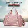 Fitness Bag Large Capacity Trendy Casual Fashion Simple Yoga Sports Bag Solid Color Popular Large Capacity Travel Bag
