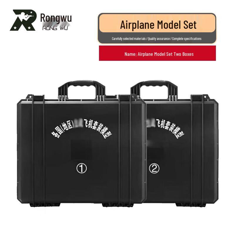 Rongwu Military Aircraft Model Collection (34-Piece)