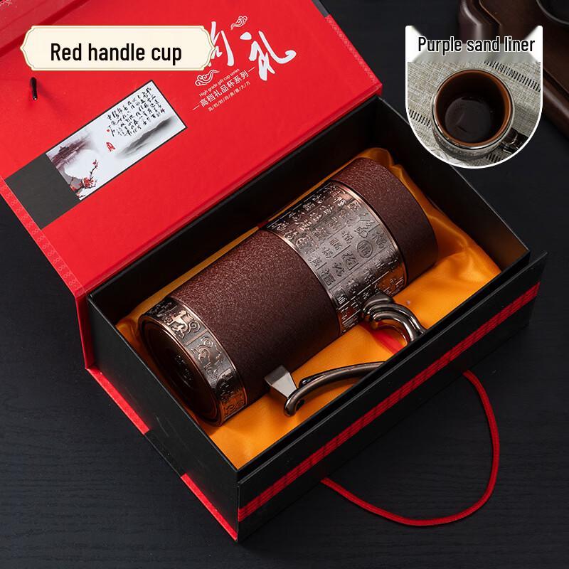 

OLOEY Zisha Insulated Mug