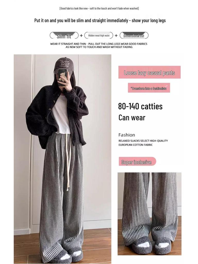 Women's High-Waist Black & White Striped Wool Wide-Leg Pants - Petite 150, Autumn/Winter Collection