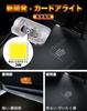 Feison Toyota Crown 16th Generation Courtesy Lamp, Car Curtain Light, Special Design for Vehicles,