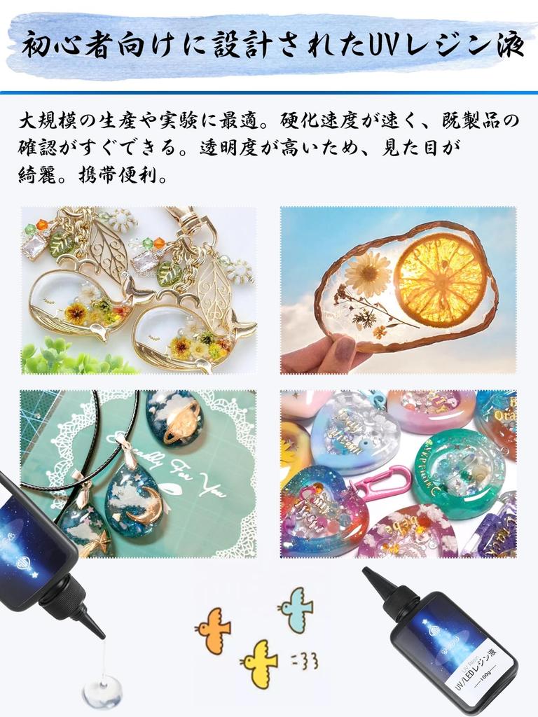 JieMinya Resin Liquid Large Capacity 400g Compatible Hard Type Highly Transparent Low Irritant Rapid Curing No Yellowing DIY Handmade Decoration