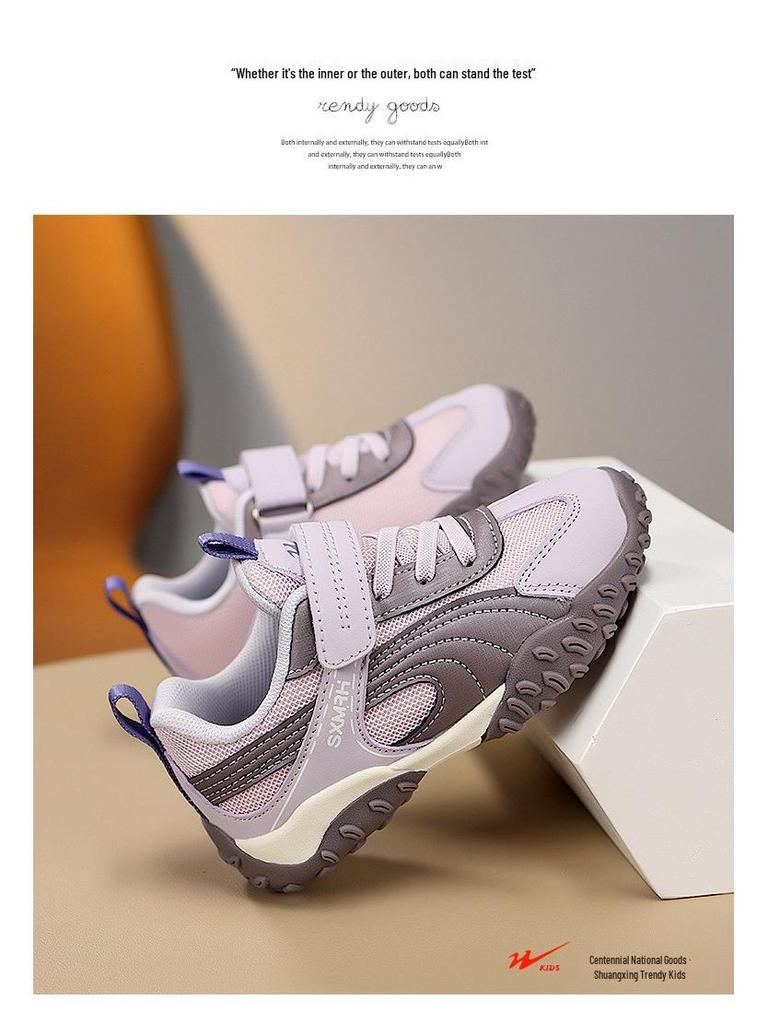 Shuangxing 2025 Unisex Kids' Stylish Comfortable German Training Shoes - Trendy Forrest Gump Casual Runners for Spring/Autumn.