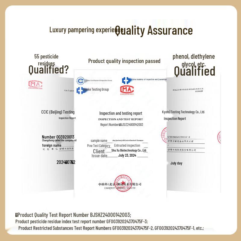 Sulei Fangyun Smooth Repair Shampoo