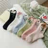 Coral Fleece Socks, Thick Socks, Warm Socks, Sleep Socks, Floor Socks, Mid Length Socks, and Fleece Socks