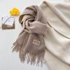 Double-sided solid color imitation cashmere scarf women's winter new thickened warm scarf student scarf shawl