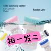 Buy One Get Two: Cute & Compact Manual Rotating Lens Cleaner with High-Quality, Invisible Design