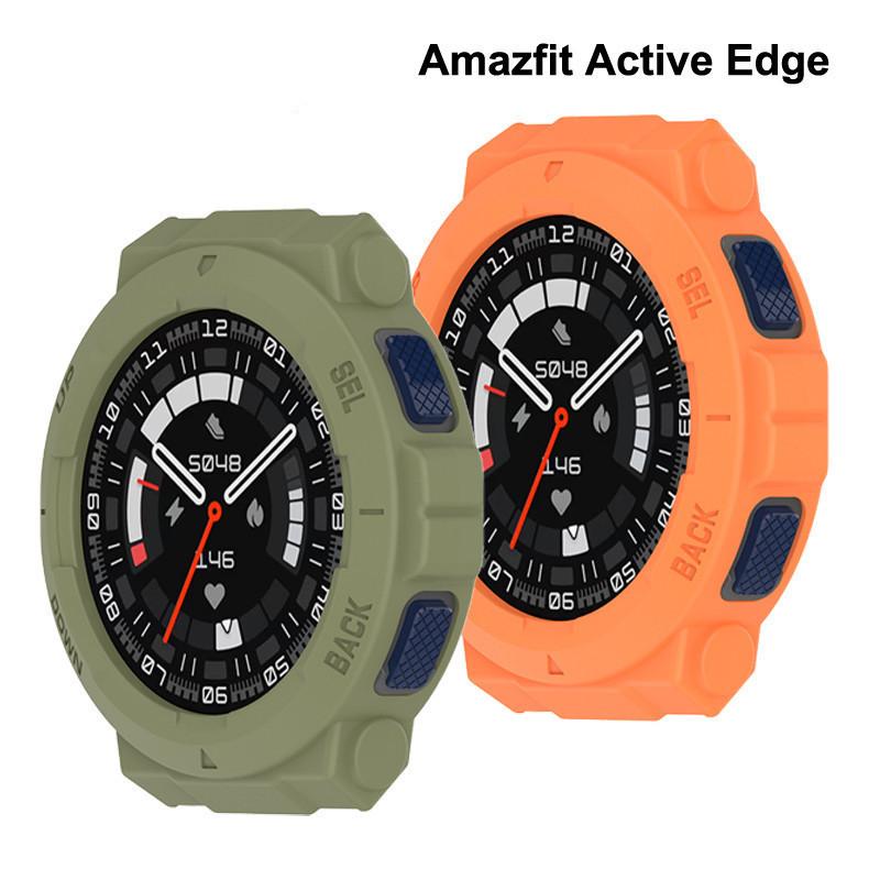 

Мягкий силиконовый чехол из ТПУ для Amazfit Active Edge (A2212) Умный ремешок для часов, защитный чехол, защита бампера для часов Huami