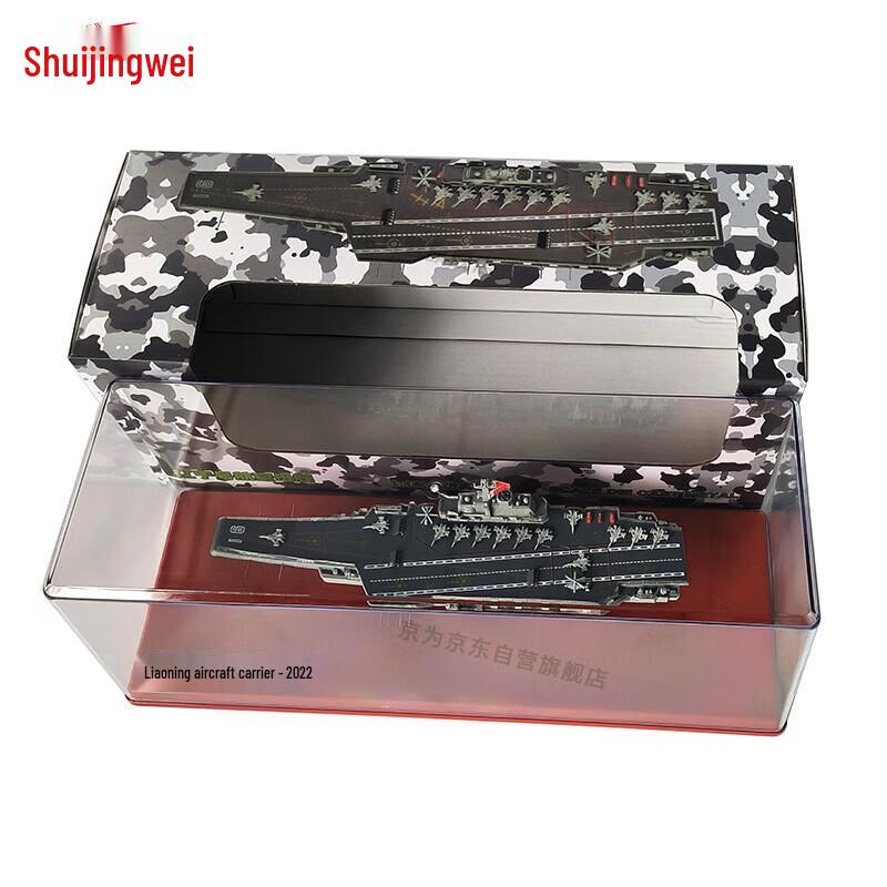 Chinese Naval Warship Model Collection