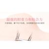 xixi - False Eyelashes Self-adhesive Strip