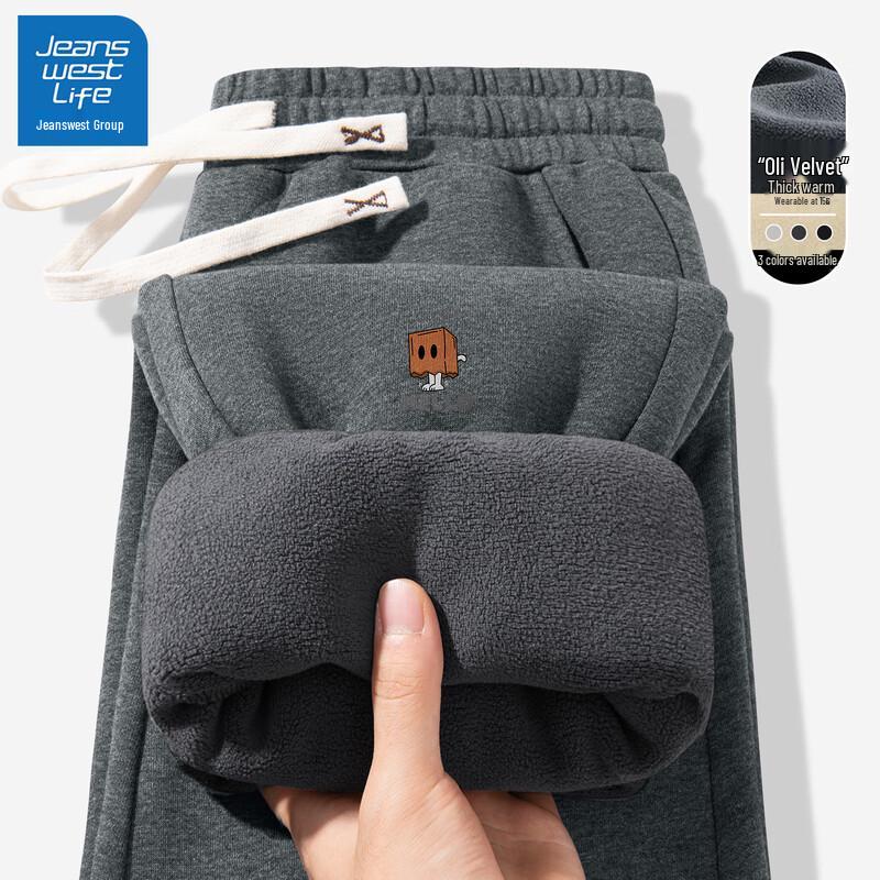 JEANSWEST LIFE Men's 2025 Winter Warm Jogger Pants