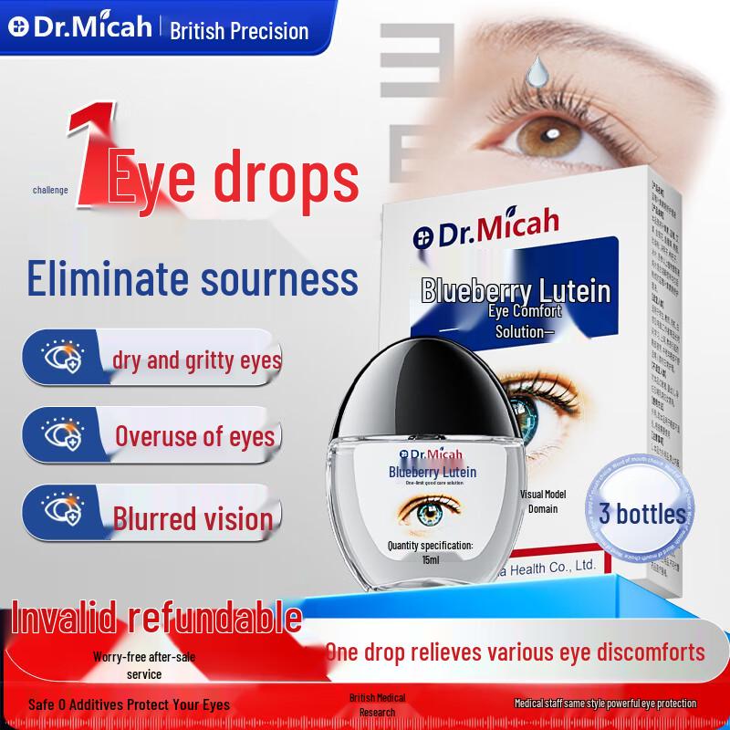 Коллекция средств для глаз и личной гигиены DR.MICAH