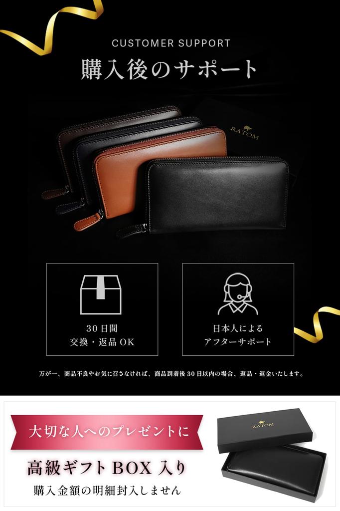 RATOM Men's Long Wallet, Genuine Leather (100% Natural Sheepskin Leather) (Black)