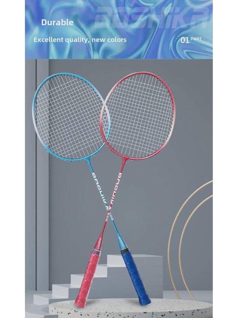 Boshika Parent-Child Badminton Racket Set - Beginner, Children & Adult, Iron Alloy, One Piece Delivery