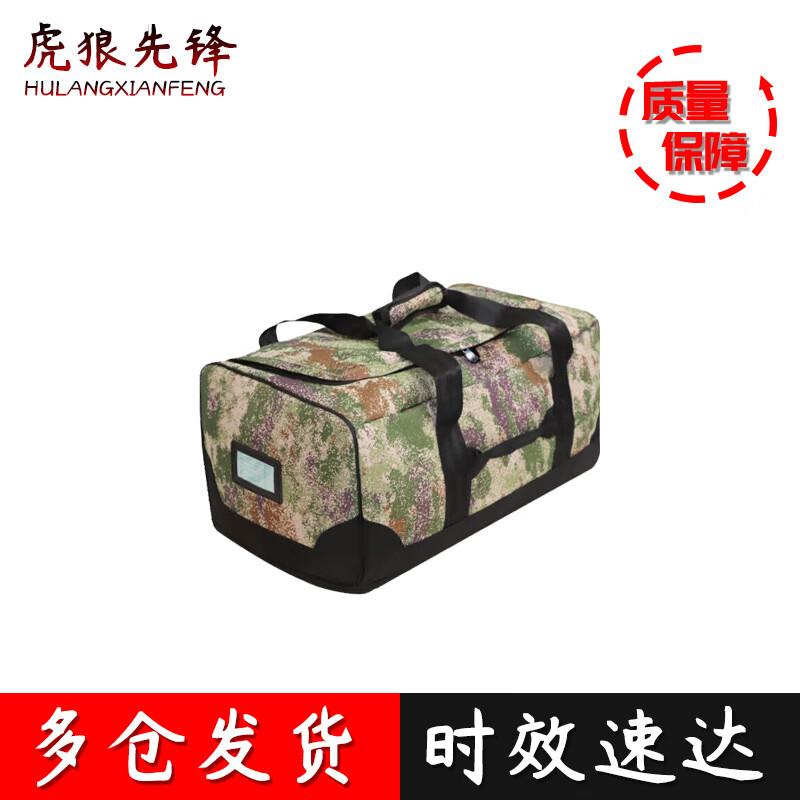Tactical Camouflage Carry Bag
