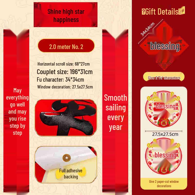 Zodiac Gift Box: Year of the Horse Velvet Self-Adhesive Tear-Proof Couplets for Indoor/Outdoor Décor