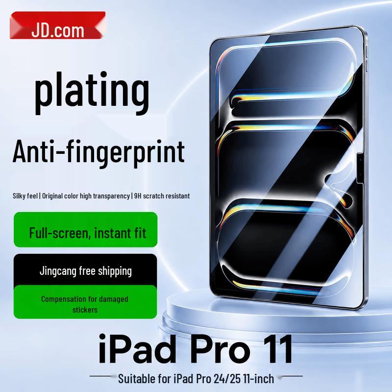 

JDG Tempered Glass Screen Protector for iPad Pro 11-inch (2024/2025)