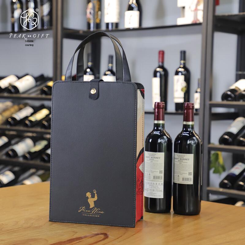 Jili Folding Leather Wine Gift Box with Bag